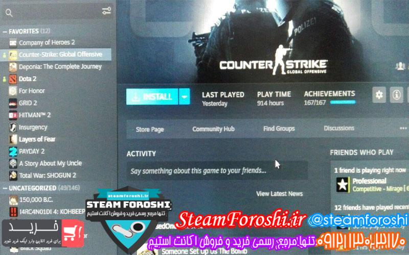 فروش اکانت استیم کد 6064