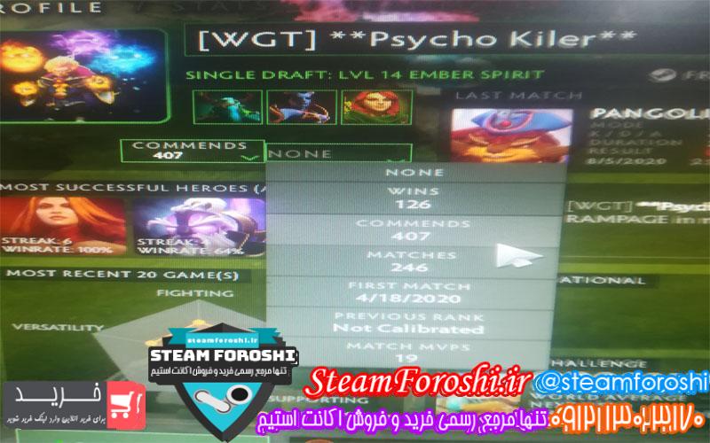 فروش اکانت دوتا 2 کد 6079