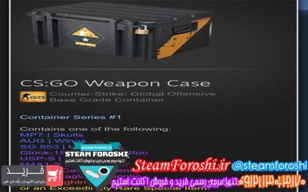 فروش آیتم cs go کد 6088