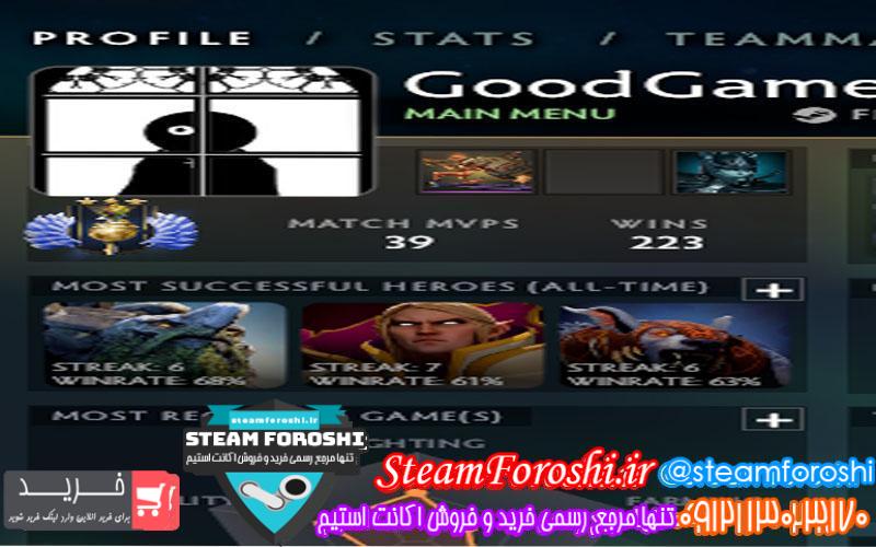 فروش اکانت دوتا 2 کد 6095