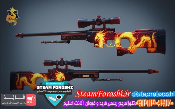 فروش آیتم cs go کد 6109