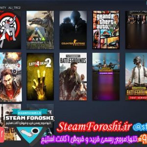 فروش اکانت استیم کد 6131