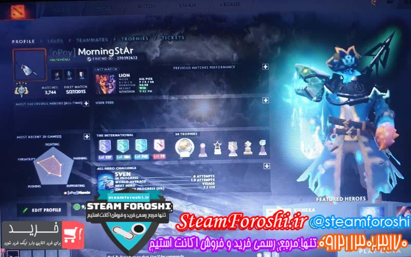 فروش اکانت دوتا 2 کد 6158