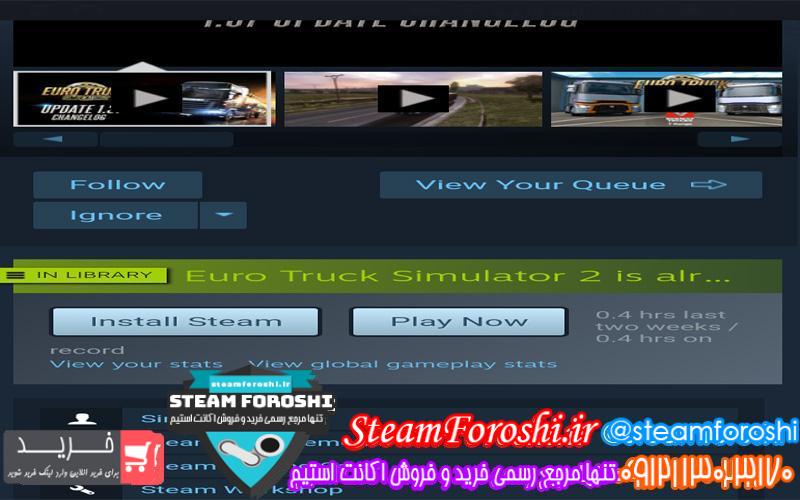 فروش اکانت استیم کد 6180