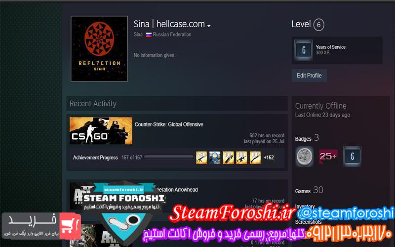 فروش اکانت cs go کد 6185