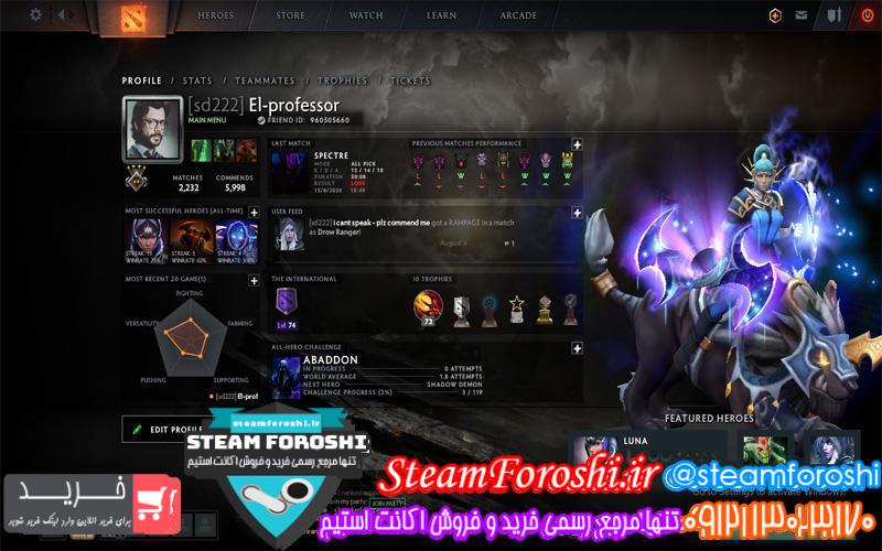 فروش اکانت دوتا 2 کد 6199