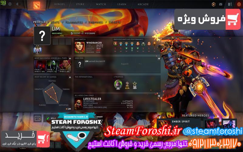 فروش اکانت دوتا 2 کد 6200