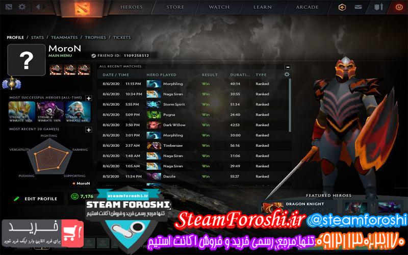 فروش اکانت دوتا 2 کد 6205