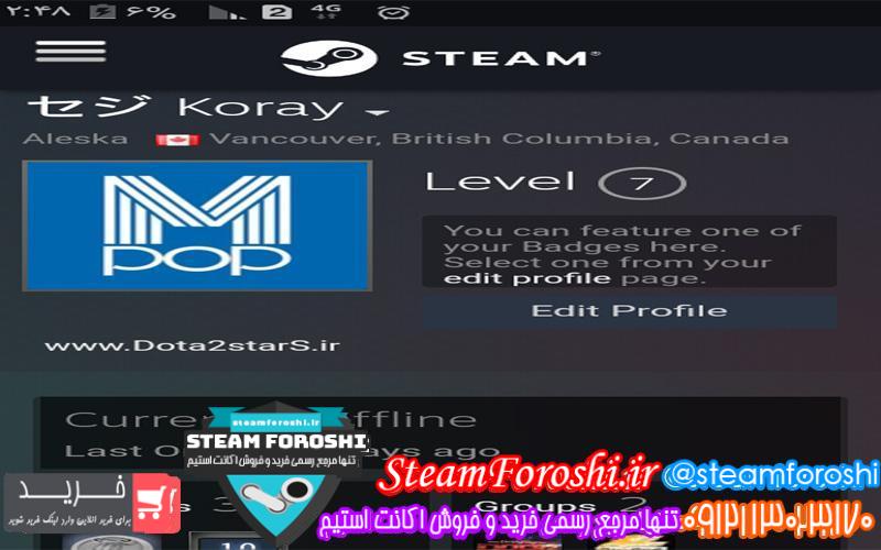 فروش اکانت استیم کد 6233