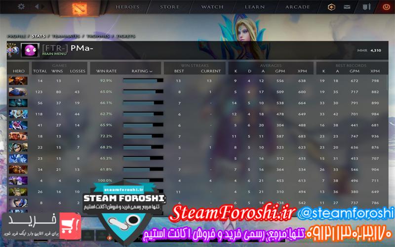 فروش اکانت دوتا 2 کد 6256