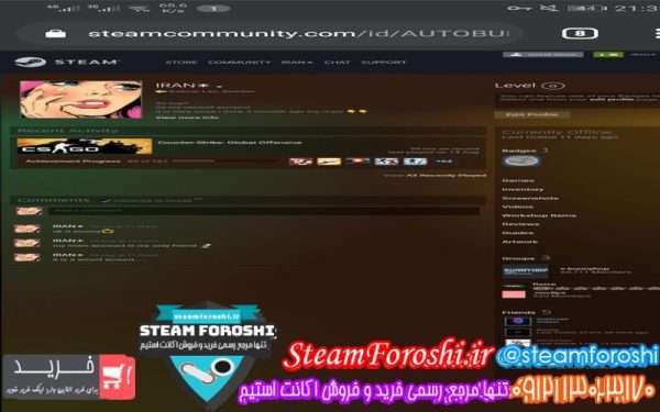 فروش اکانت cs go کد 6259
