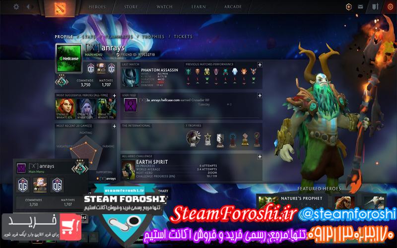 فروش اکانت دوتا 2 کد 6273