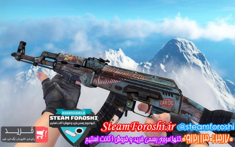 فروش آیتم cs go کد 6406