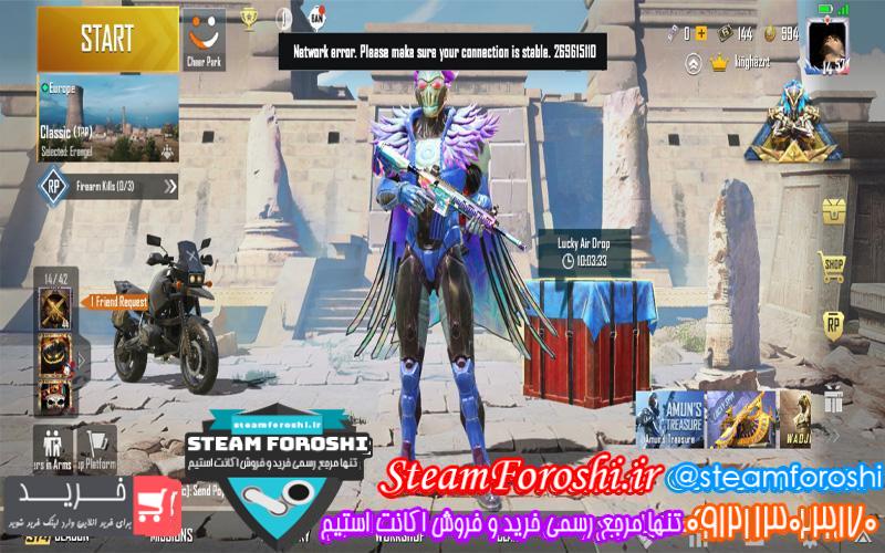 فروش اکانت پابجی کد 6317