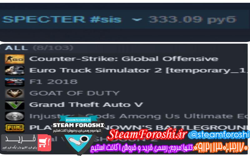 فروش اکانت استیم کد 6287