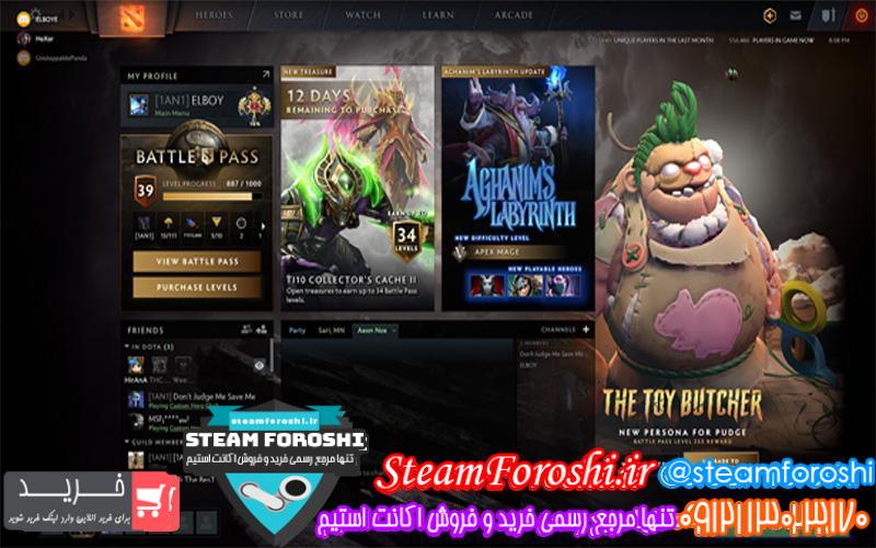 فروش اکانت دوتا 2 کد 6289