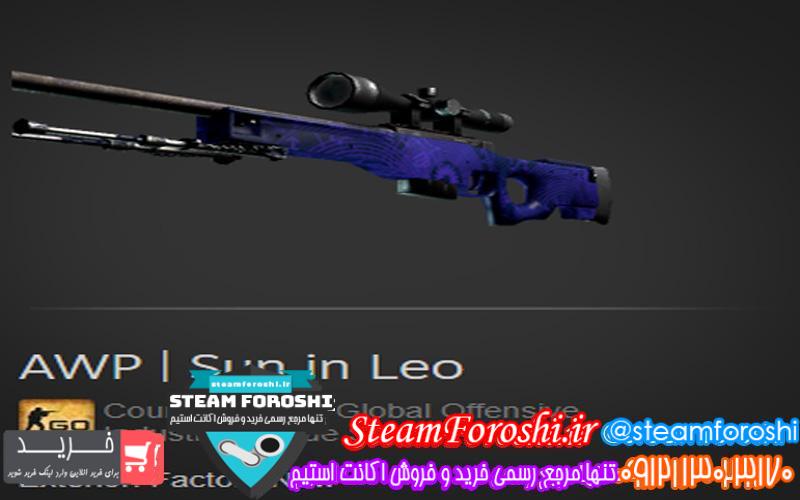 فروش آیتم cs go کد 6294