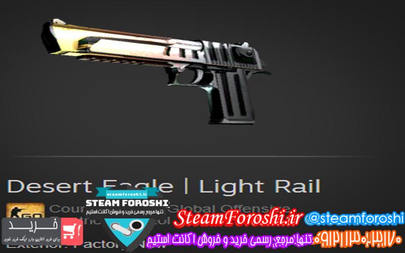 فروش آیتم cs go کد 6295