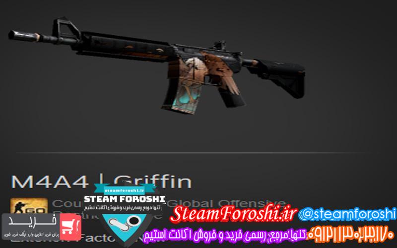 فروش آیتم cs go کد 6296