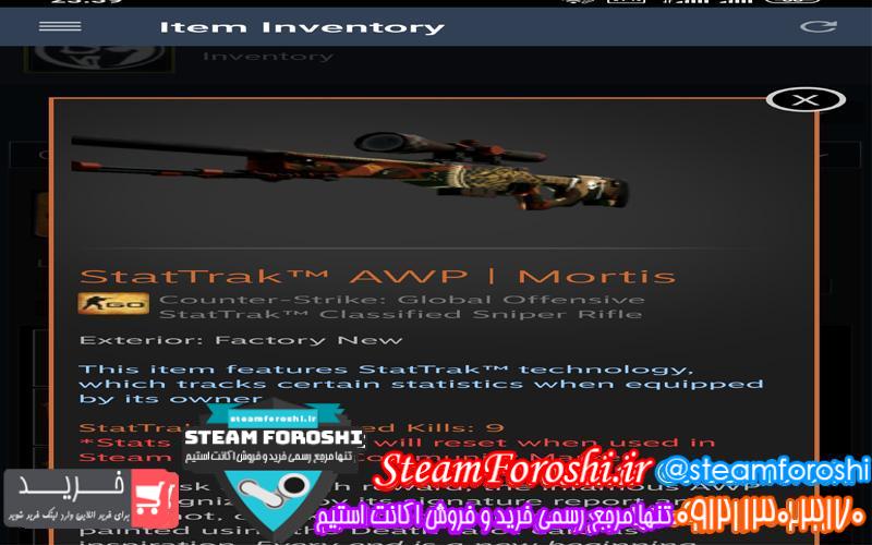 فروش آیتم cs go کد 6298