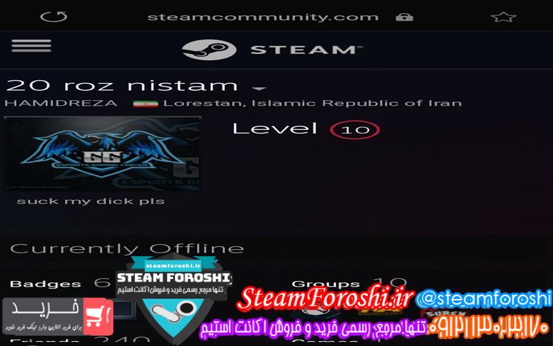 فروش اکانت استیم کد 6325