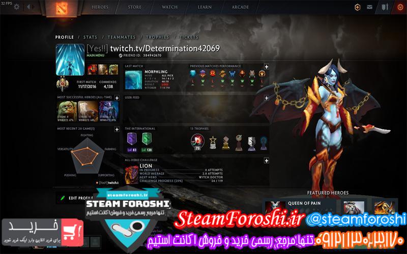 فروش اکانت دوتا 2 کد 6357