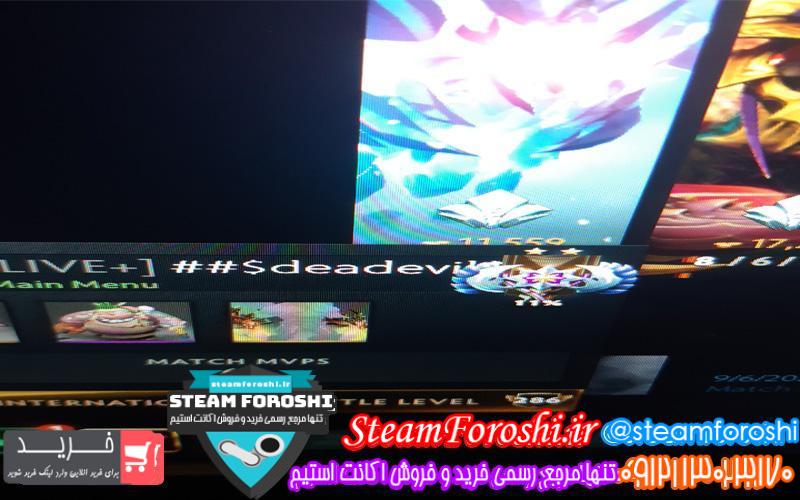 فروش اکانت دوتا 2 کد 6361