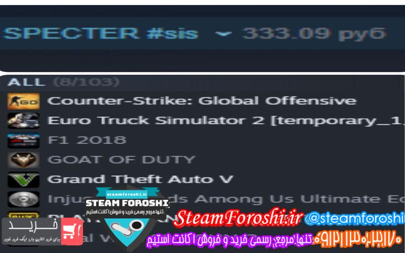 فروش اکانت استیم کد 6366