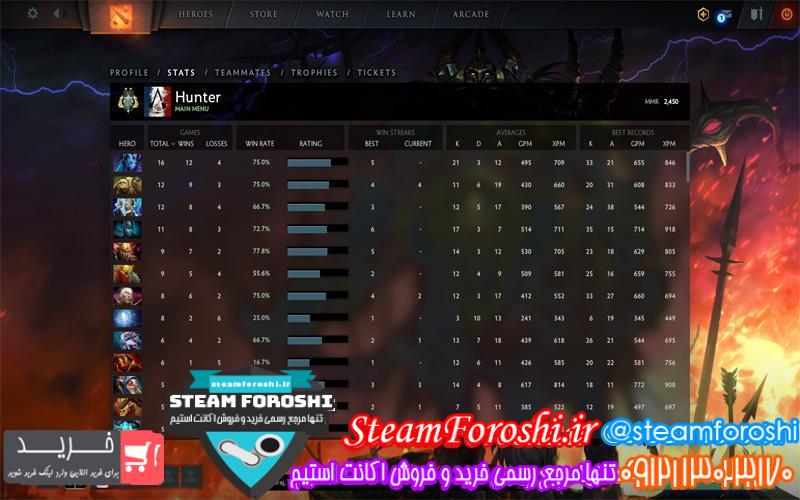 فروش اکانت دوتا 2 کد 6371