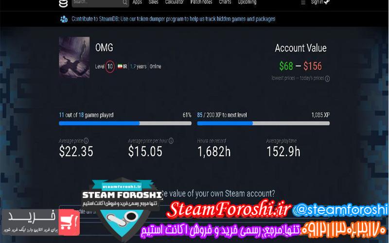 فروش اکانت استیم کد 6380