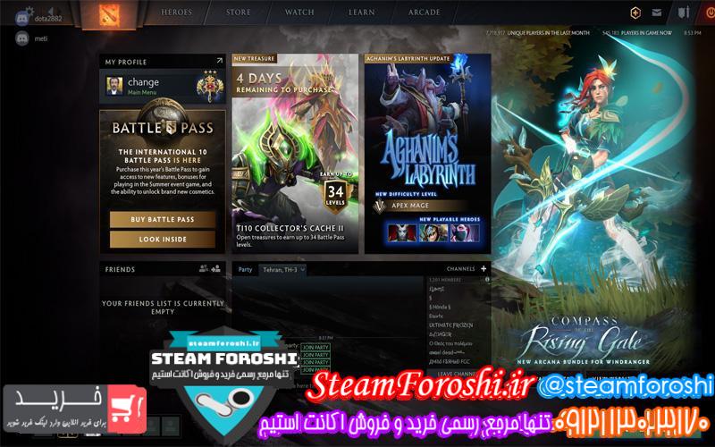 فروش اکانت دوتا 2 کد 6391