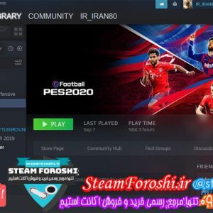 فروش اکانت استیم کد 6409