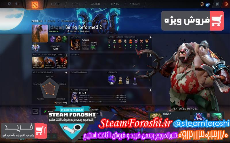 فروش اکانت دوتا 2 کد 6413