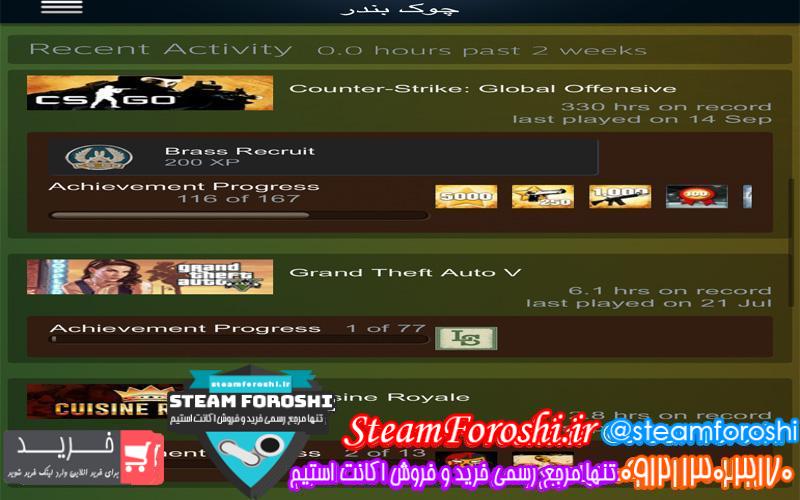 فروش اکانت استیم کد 6425