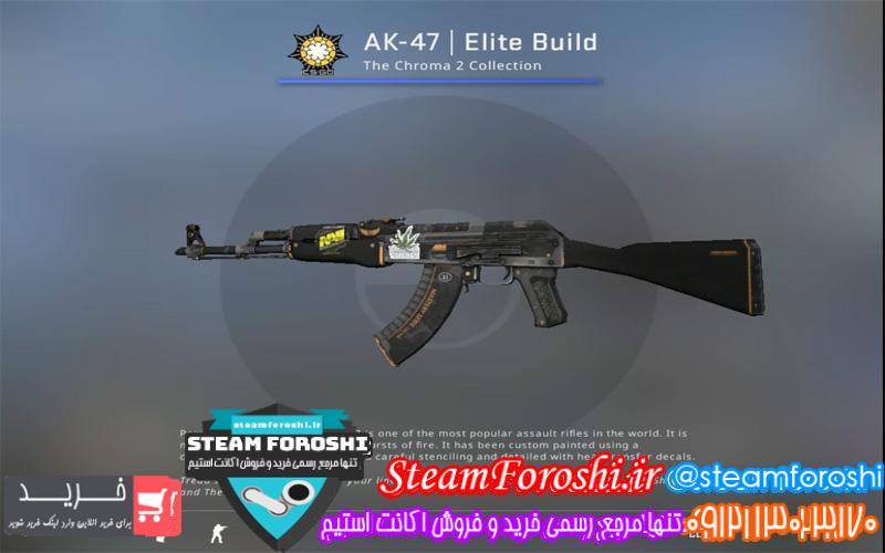 فروش آیتم cs go کد 6439