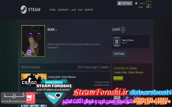 فروش اکانت cs go کد 6443