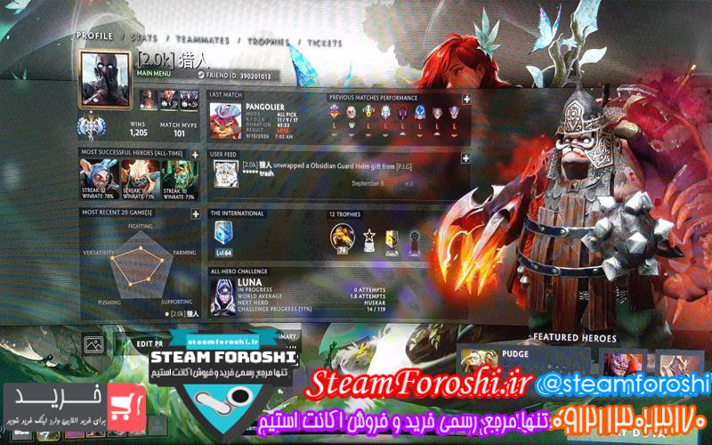 فروش اکانت دوتا 2 کد 6444