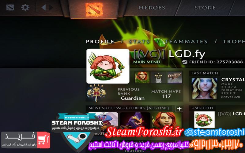 فروش اکانت دوتا 2 کد 6450