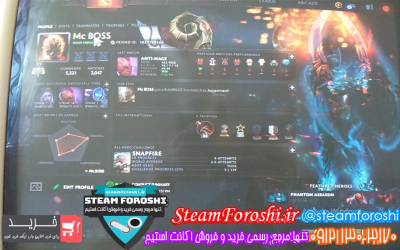 فروش اکانت دوتا 2 کد 6452