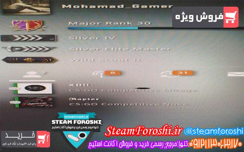 فروش اکانت cs go کد 6455
