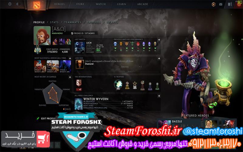 فروش اکانت دوتا 2 کد 6457