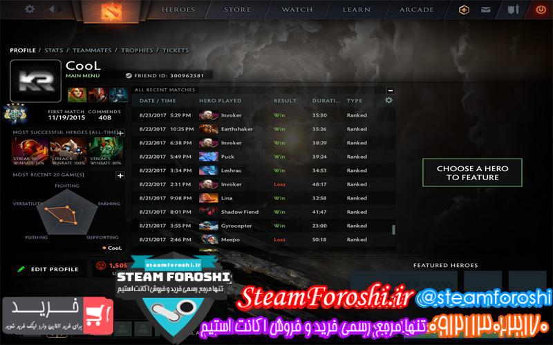 فروش اکانت دوتا 2 کد 6471