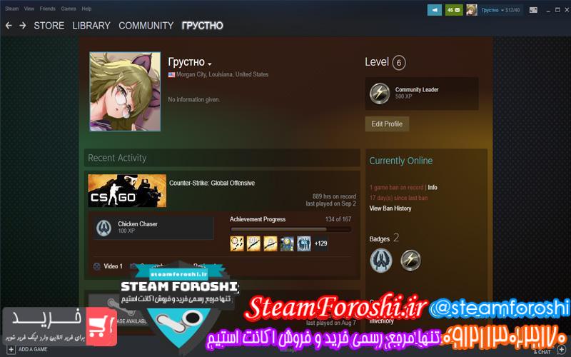 فروش اکانت استیم کد 6482