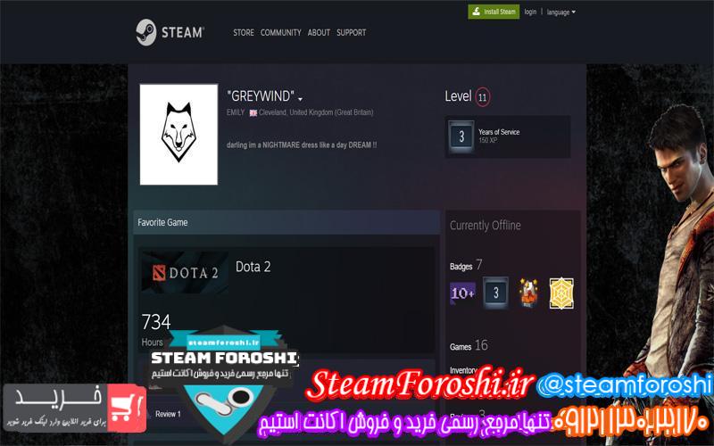 فروش اکانت استیم کد 6484