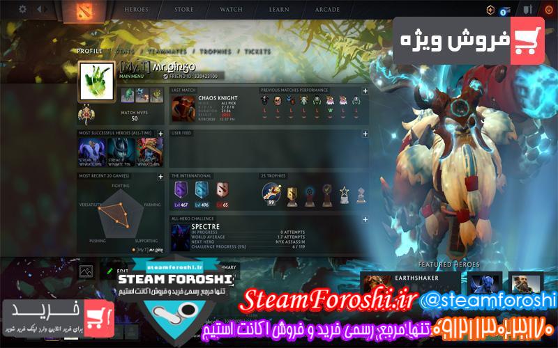 فروش اکانت دوتا 2 کد 6486