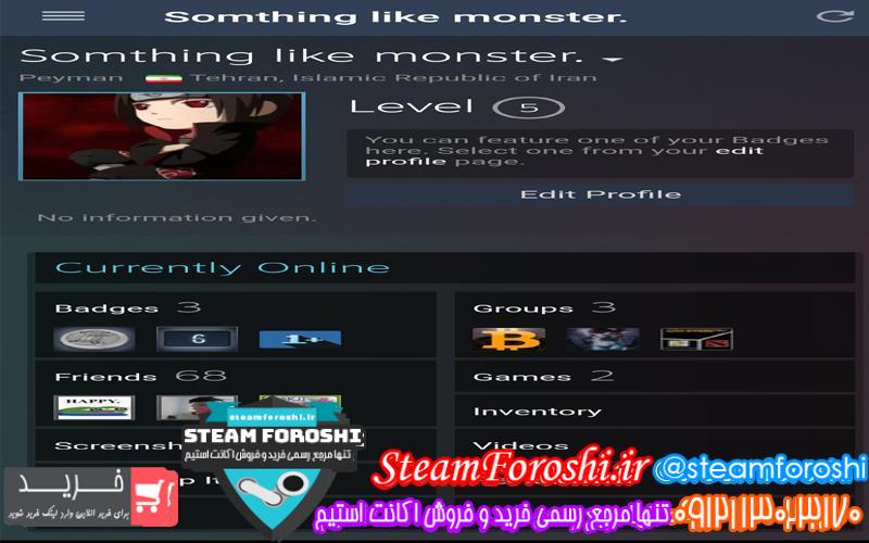 فروش اکانت دوتا 2 کد 6509