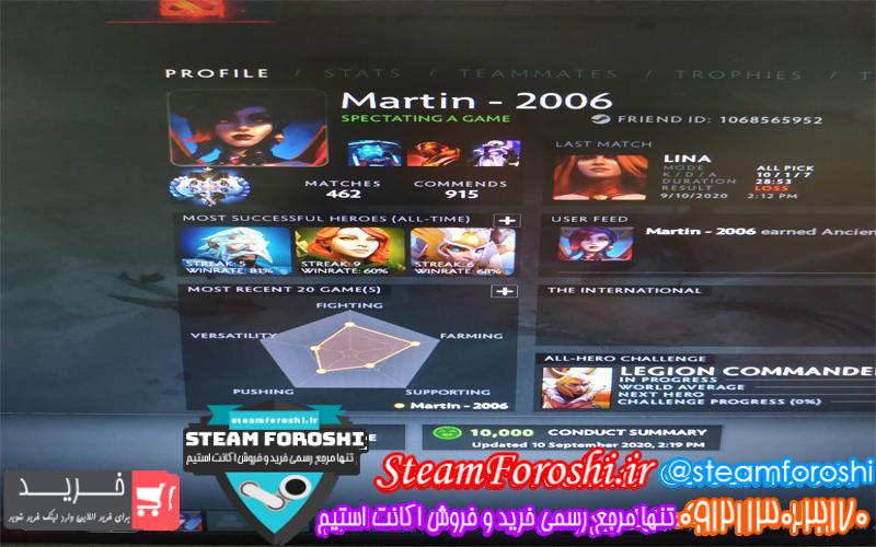 فروش اکانت دوتا 2 کد 6512