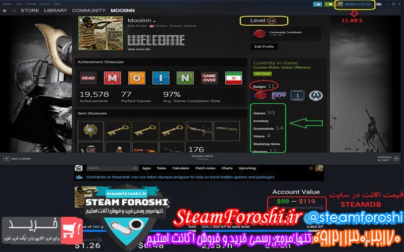 فروش اکانت استیم کد 6518