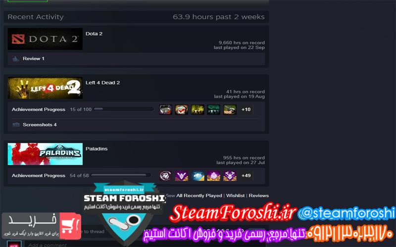 فروش اکانت دوتا 2 کد 6546