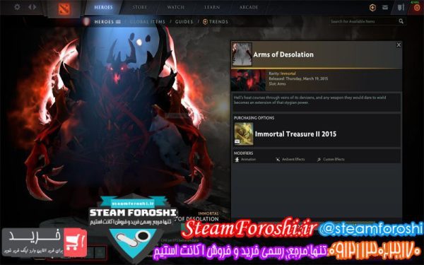 فروش آیتم دوتا 2 کد 6555